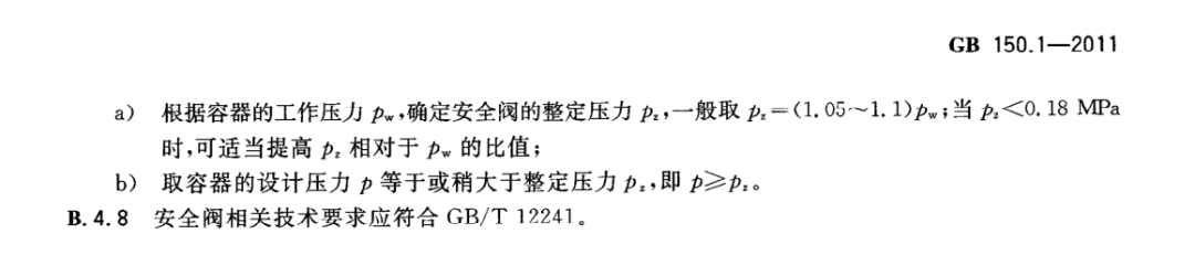 热博rb88-热博RB88体育